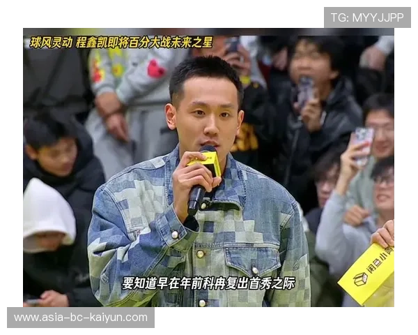 新秀崭露头角,未来之星迎来爆发!,未来之星指什么人物